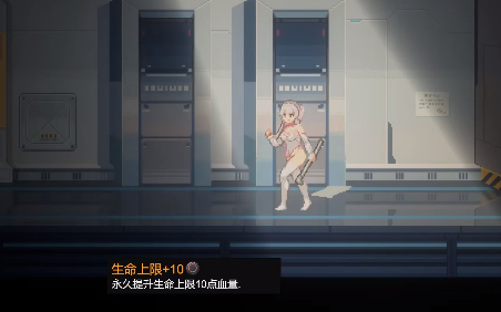 多萝丝协议游戏下载-多萝丝协议安卓移植版下载 Hero图